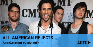 All American Rejects